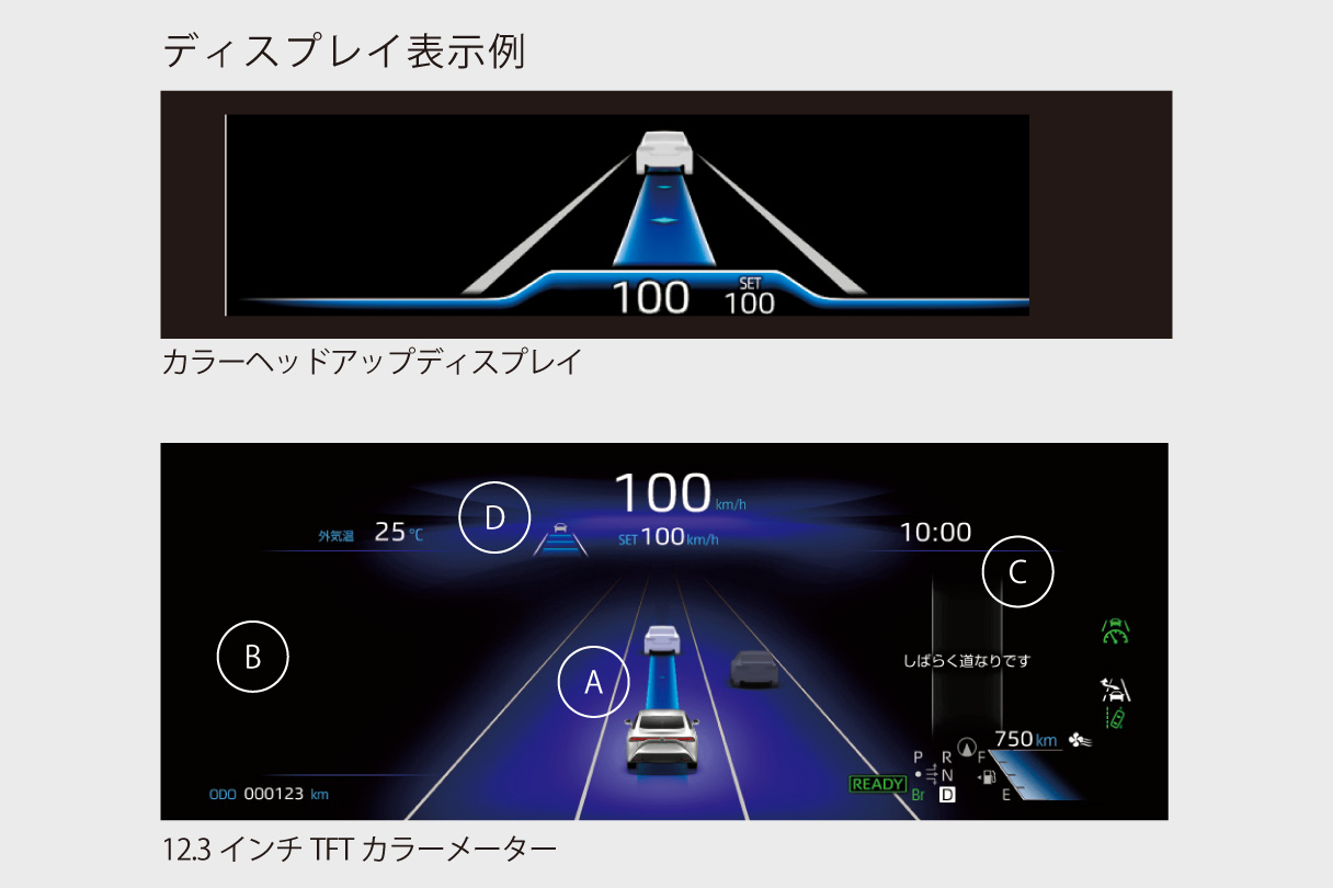 mirai_advanceddrive_img16