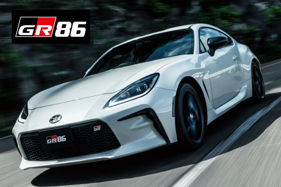 GR86 | トヨタモビリティ東名古屋