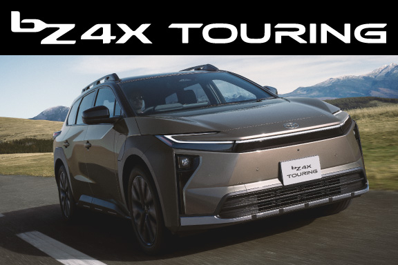 bZ4X Touring | トヨタモビリティ東名古屋