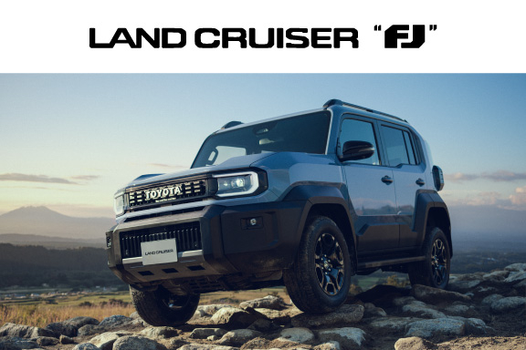 ランドクルーザー“FJ” | トヨタモビリティ東名古屋