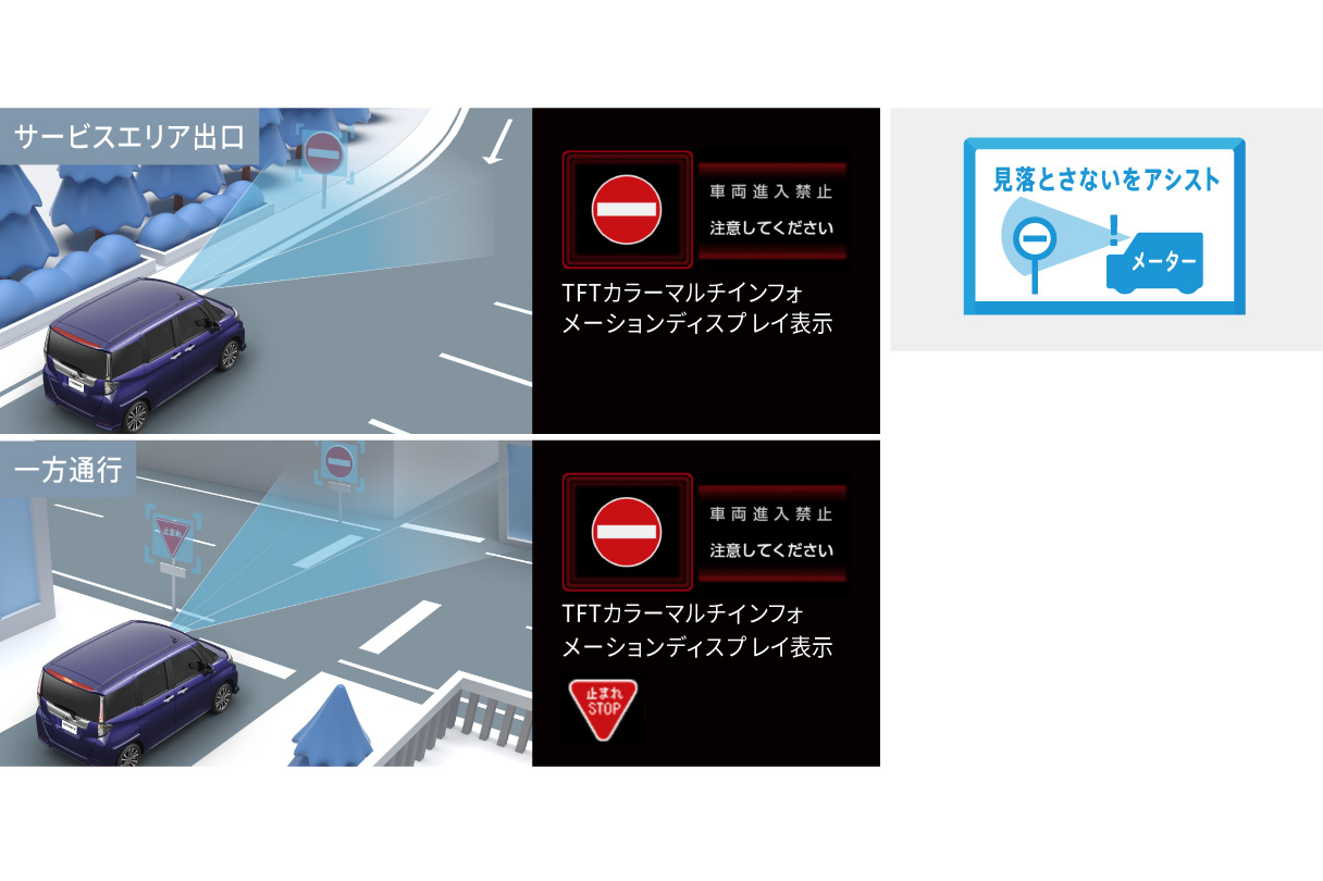 roomy_safety_img08