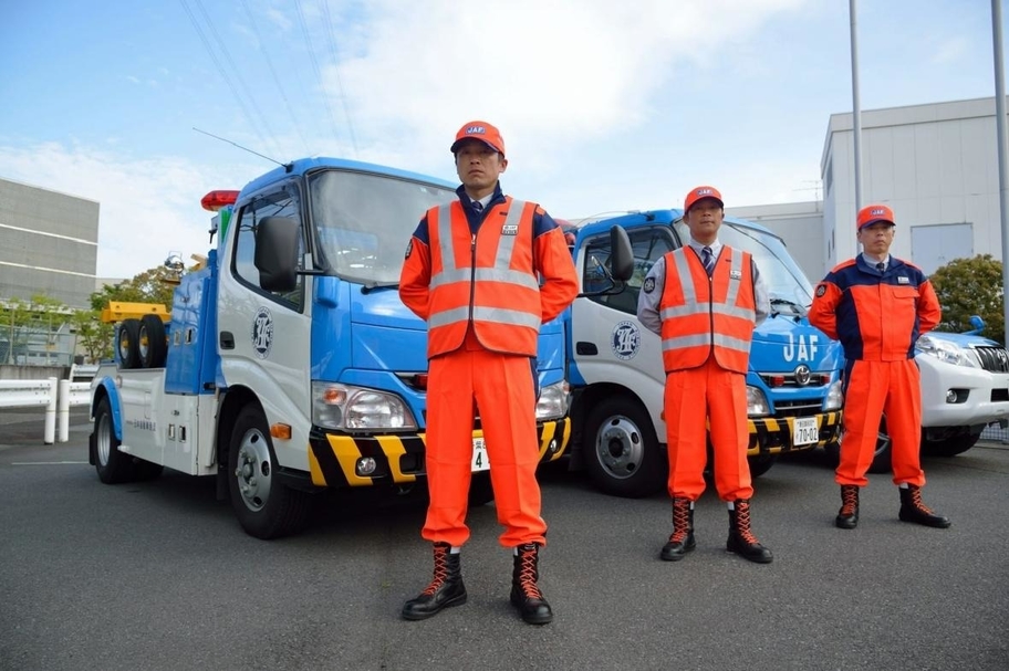 緊急時　JAF費用当社負担システム