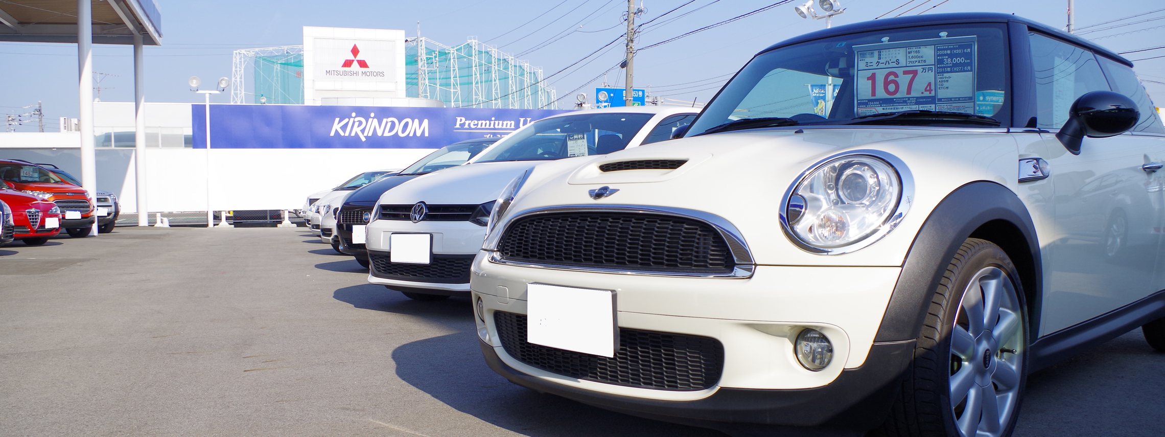 U-Car展示場２