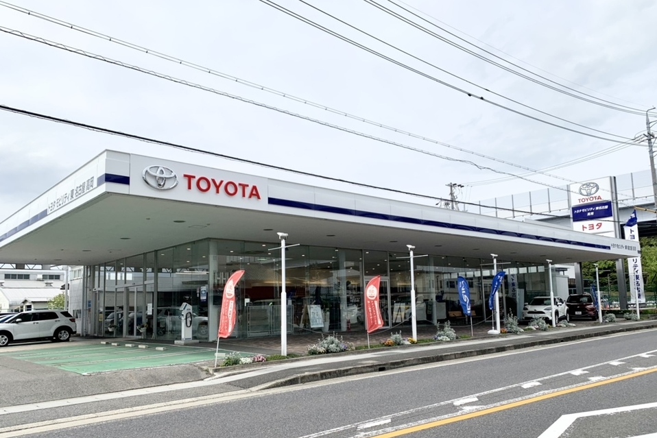 店舗詳細 | 豊田高岡店 | トヨタモビリティ東名古屋