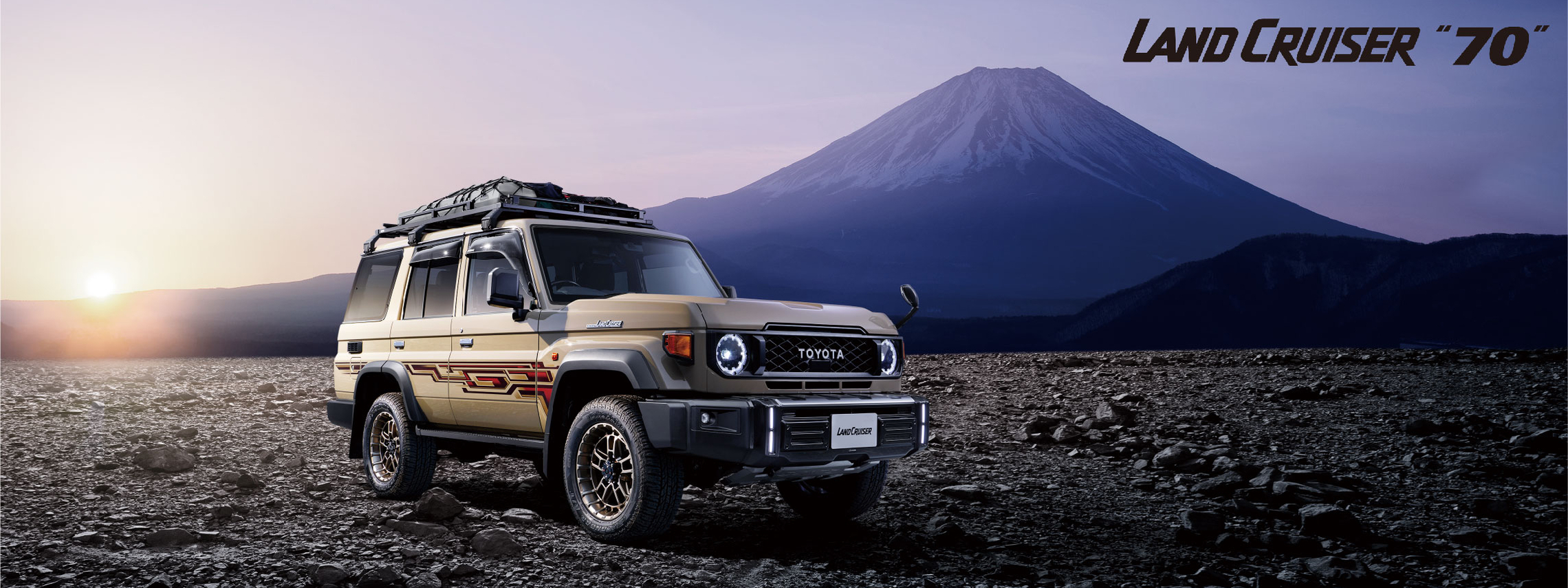 ランドクルーザー70