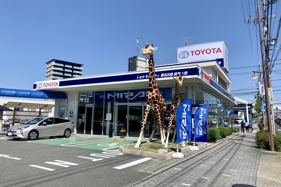 鍋屋上野