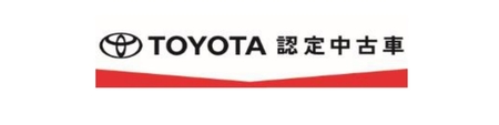 中古車